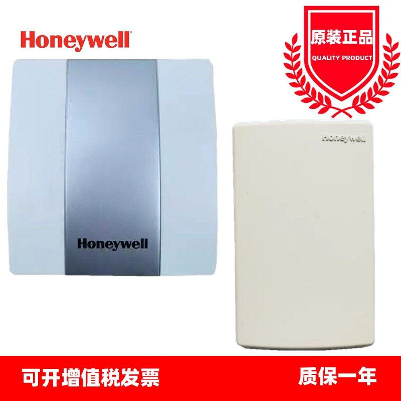 霍尼韦尔honeywell室内温湿度传感器SCTHWA43SNS/TR21-H/H7508B10,搬运/仓储/物流设备,其他起重搬运设备,淘宝优惠券,粉丝福利购,淘宝优惠卷