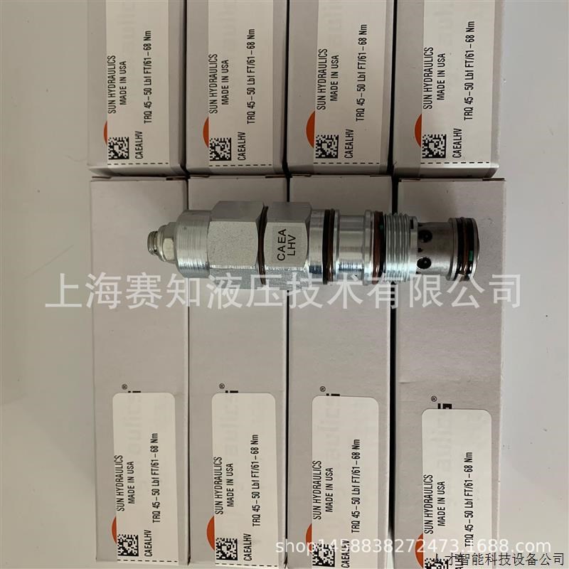 CAGA-LHV SUN hydraulics 美国太阳液压 现货 平衡阀 螺纹.适用
