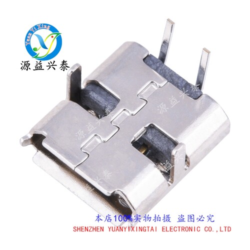 MICRO充电母座 MICRO USB 2P安卓尾插 micro母座2芯
