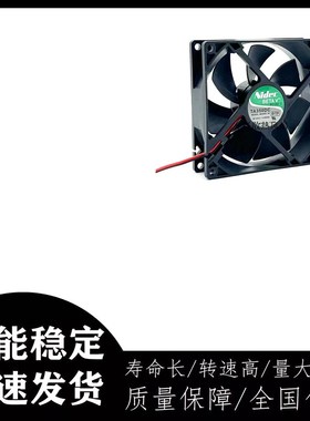 Nidec 9025 24V 0.28A 散热风扇 TA350DC M34261-16 双滚珠轴承