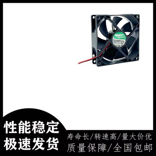 Nidec 9025 24V 0.28A 散热风扇 TA350DC M34261-16 双滚珠轴承
