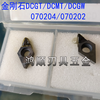 DCGT070202 PCD DCGT/DCGW/DCMT 070204  CBN超硬金刚石刀片刀粒