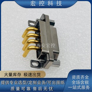 拍前询 J30J大小电流混合连接器 J30J04P040S000W1P110弯插式 插头