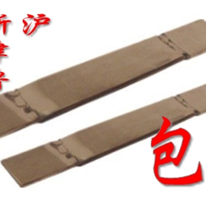 【MST 8*80】软连接 铜软连接 铜伸缩带 伸缩节 伸缩节