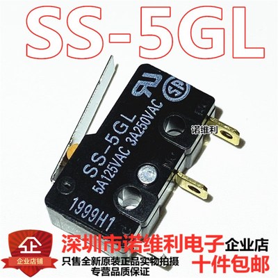 SS-5GL 原装欧姆龙3脚微动开关 电梯微动开关 微型限位行程开关
