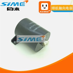 CBB16电容焊机滤波无极轴向电容50UF1000V高频电容20UF/10UF1400V