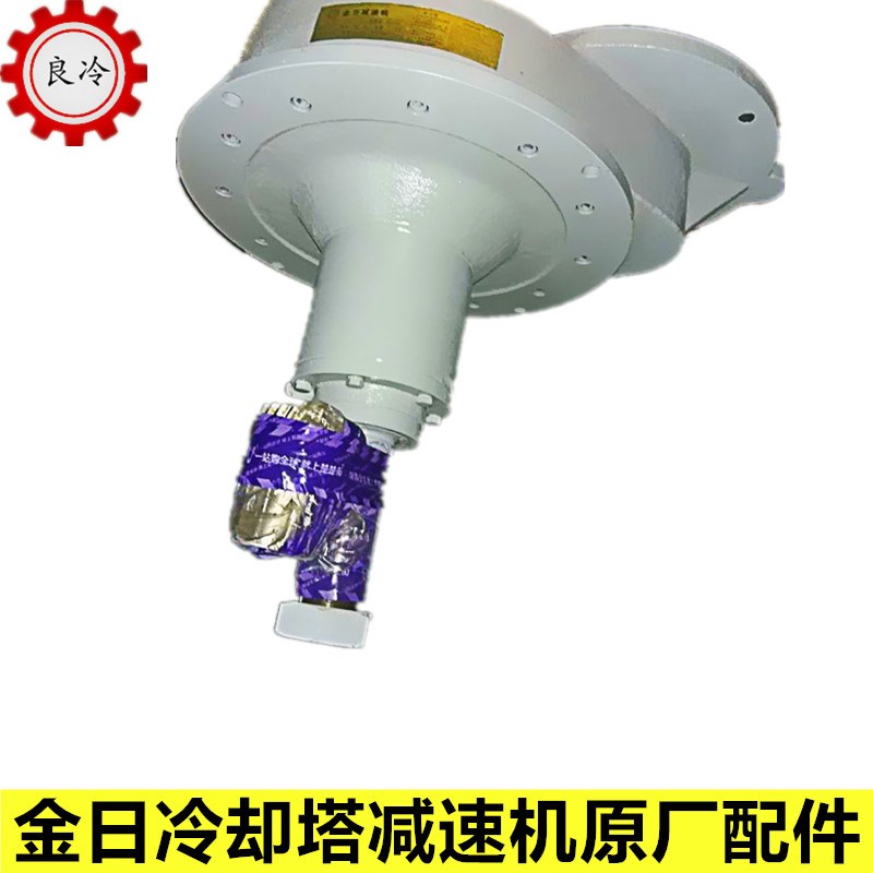 金日冷却塔减速机圆形冷却塔齿轮减速机型号KST-250KST-500减速机