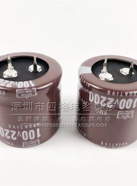 100v2200uf电解电容22x35/45/50 25X40/50 30X30功放滤波发烧音响