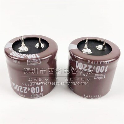 100v2200uf电解电容22x35/45/50 25X40/50 30X30功放滤波发烧音响