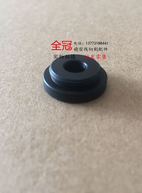 线切割配件沙迪配件 慢走丝耗材 上喷水头 沙迪水盖 S207