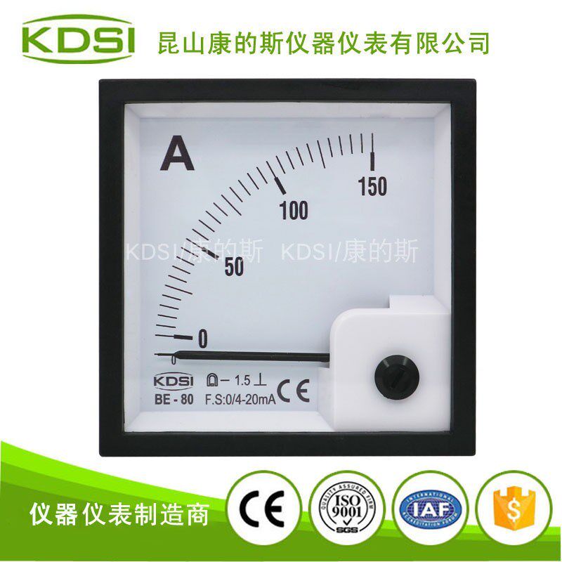 KDSI厂家供应 配电柜用指针电表BE-80 DC4-20mA 150A毫安电流表