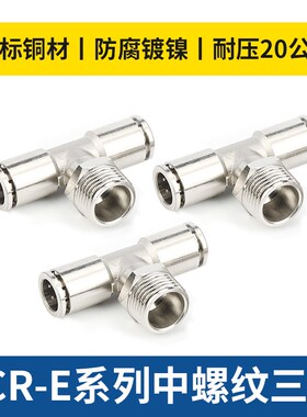 气管气动快速金属接头外螺纹PB/4/6/8mm/10/12/14/01-02-03-04