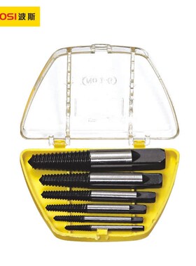 波斯工具5件套6件套断丝取出器断螺丝取出器BS522015 BS522016