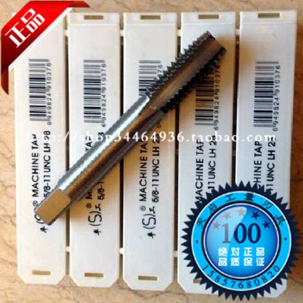 皇冠 浙江平湖美制机用丝锥丝攻5/8-20UN-24UNEF-27UNS-28UN-32UN