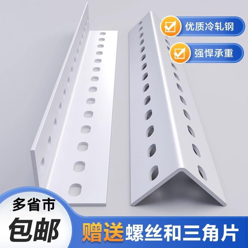 角钢货架置物架多层万能角铁家用仓储自由组合花架装库房架子摆摊