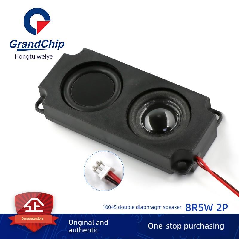 10045双隔膜空腔扬声器8R欧洲5W电视扬声器低音小扬声器多媒体扬