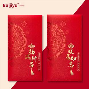 乔迁通用红包入口地板垫八方来彩红包枕高枕无忧枕钱破钱红包袋