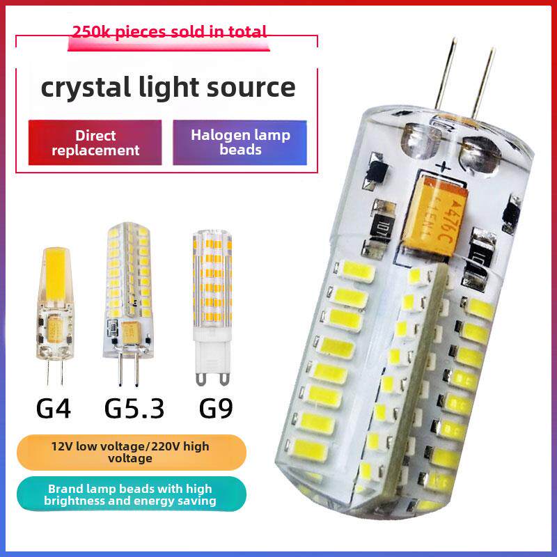 Led220V伏G9超亮G4灯珠12Vled玉米插脚3W低压更换卤素灯泡