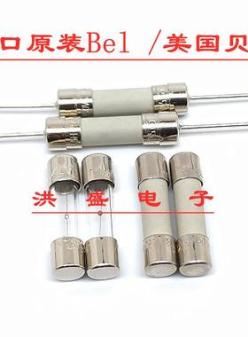 Bel 5*20保险丝T1.25L250V T3.15H T8H250V T3.15A T200MA L250V