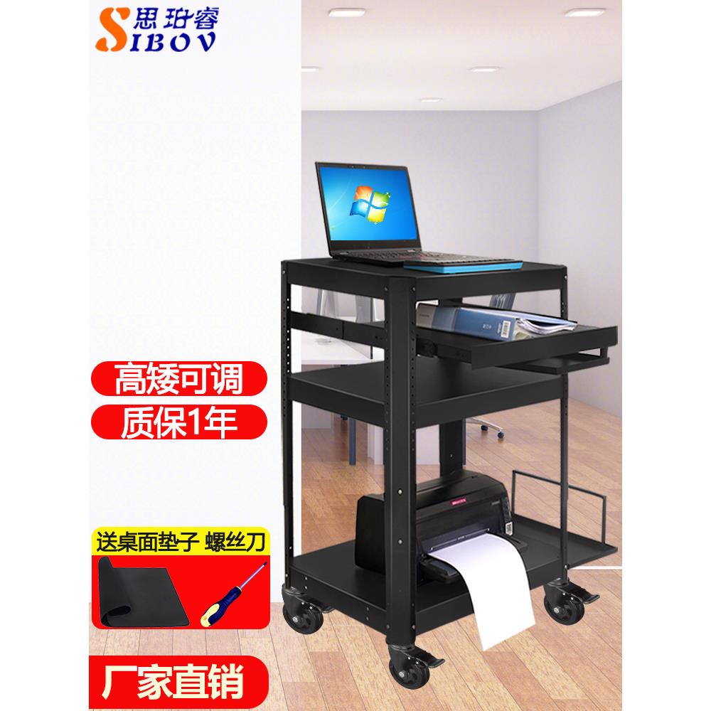 思珀睿P97-A电脑仪器设备架推车机房培训检测车 打印机移动工作台