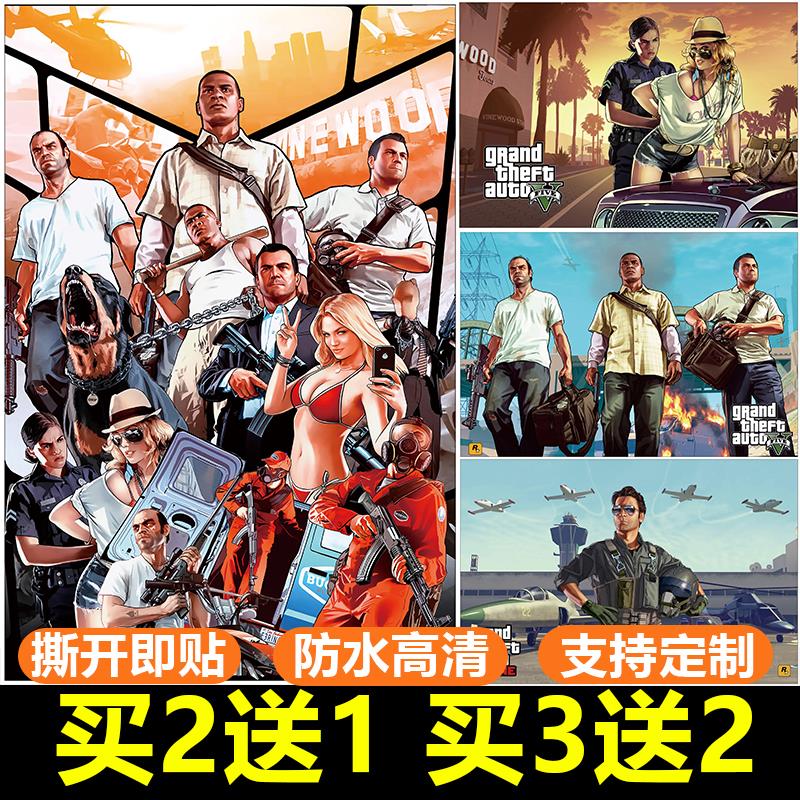 GTA侠盗飞猎车手5游戏海报 酒吧宿舍装饰大尺寸自粘贴画墙纸墙贴