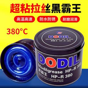 包邮 奥鲨拉丝高温润滑脂电锤镐机械电机轴承黄油车用1kg锂基脂