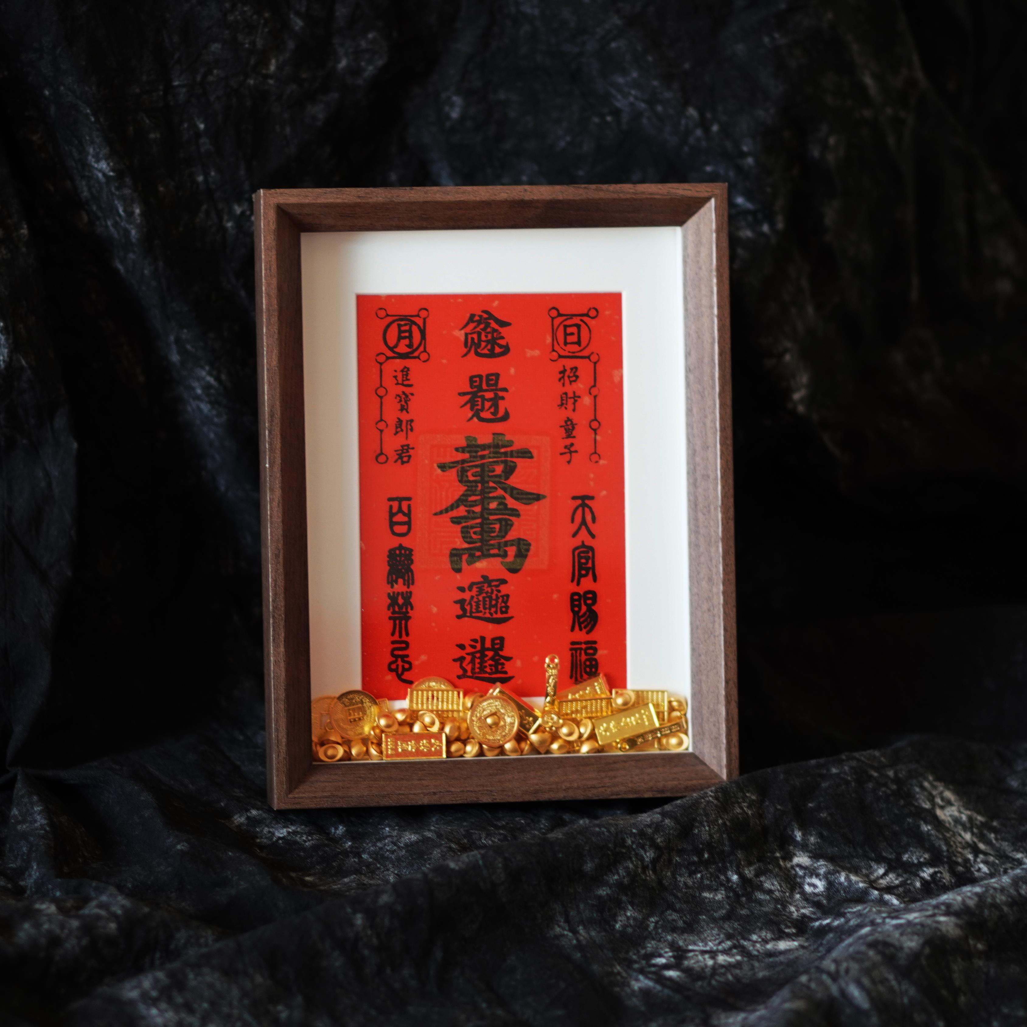 手工制作开金库黄财神相框办公室边间招财物件茅山文创五路财神