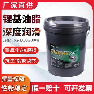 昆仑通用锂基脂3 包邮 正品 昆仑锂基润滑脂轴承黄油15kg