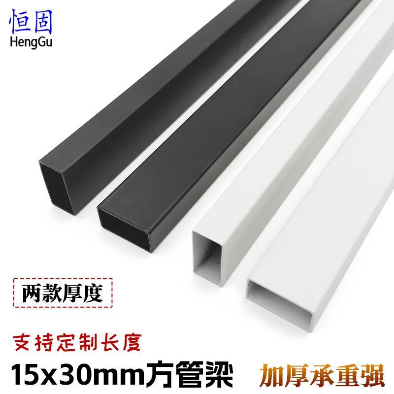 烤漆15*30mm黑色方管正挂侧挂横梁展示方管挂钩扁管支架
