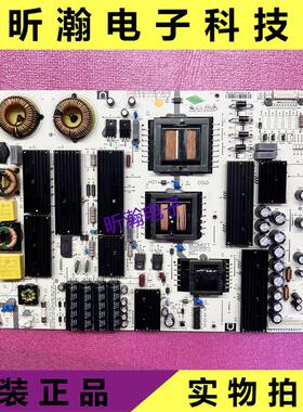 原装鸿合HD-I6558E/ I7073E教育机电源板MP600S-H-65 MP600S-H-70