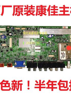 35014118康佳LC42FS81DC LC32FS81B LC37FS81C VG电视主板MST6M16