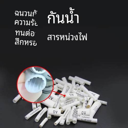 定制光伏线代打梅花线标号码管套管线号管电工电线标识管PV123+-