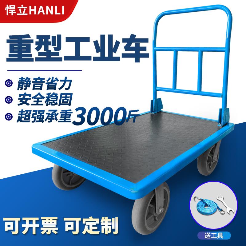 钢板小推车拉货手推车搬运车工用平板车可携式推车折叠重型重物推