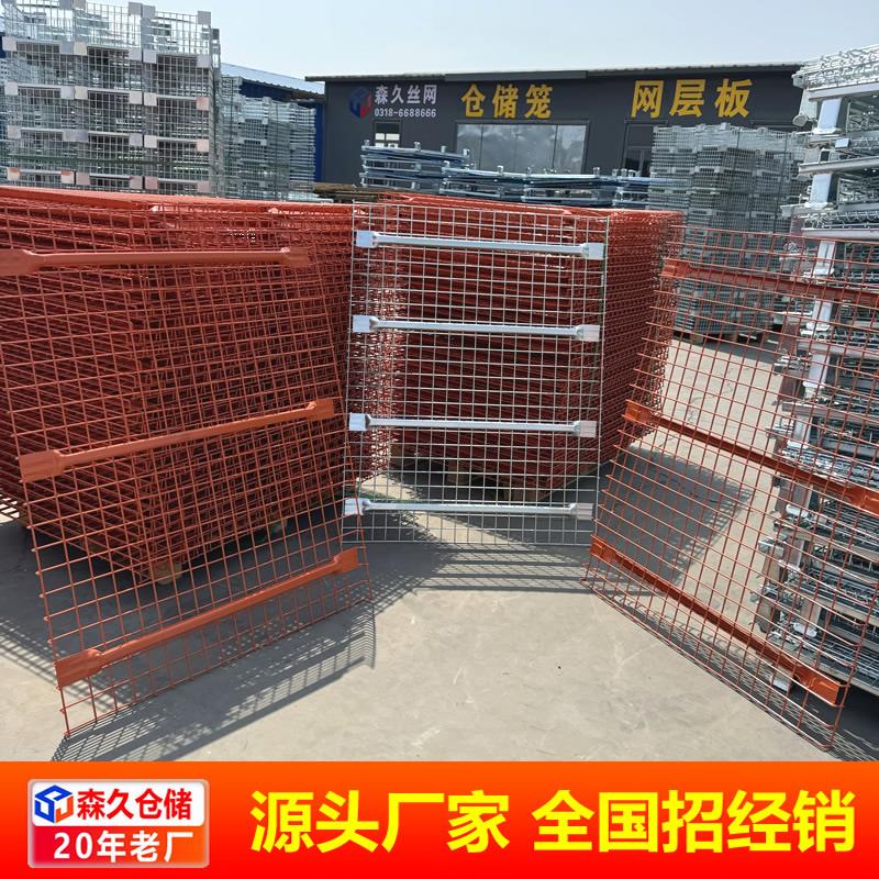 重型货架层网隔钢丝网片货架储藏隔层网板金属镀锌网层板加筋网片