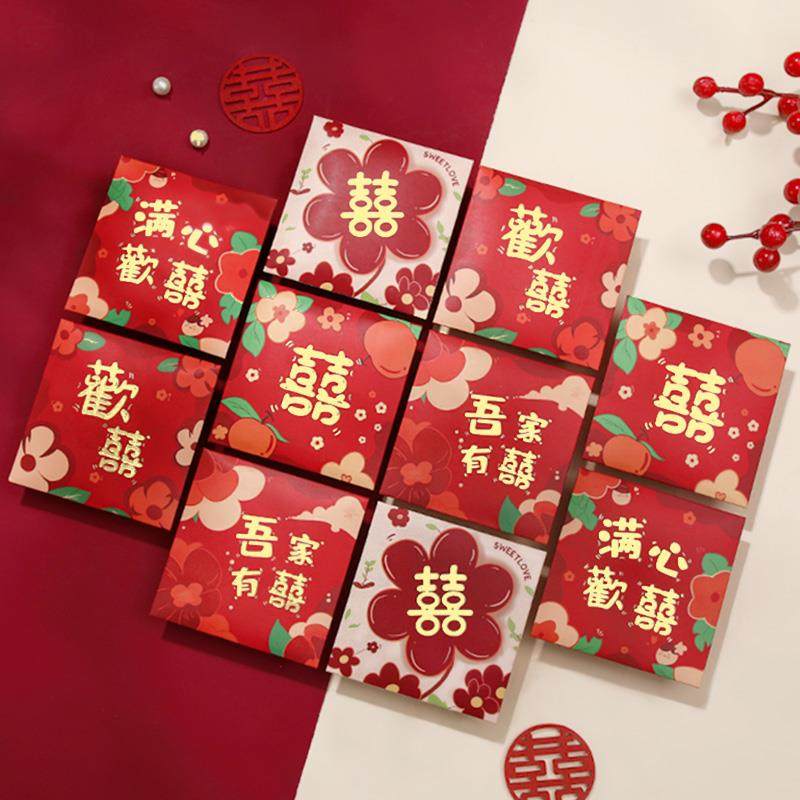 堵门红包结婚专用婚礼接亲塞门小喜包新婚迷你小号利是封2025新款