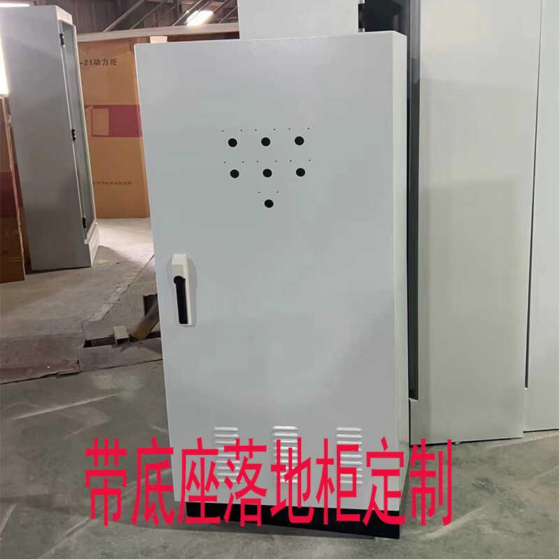 定制非标户内配电柜操作台壁挂式控制配电箱户外落地式动力柜专拍