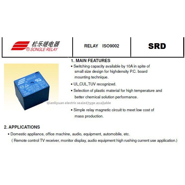 原装正品Srd-05Vdc-Sl-C松乐继电器5V 5针设置转换10A 250Vac