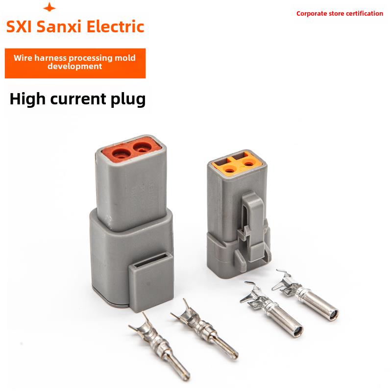 大电流连接器Dtp06-2S Dtp04-2P公母防水插件重卡配件插头2P