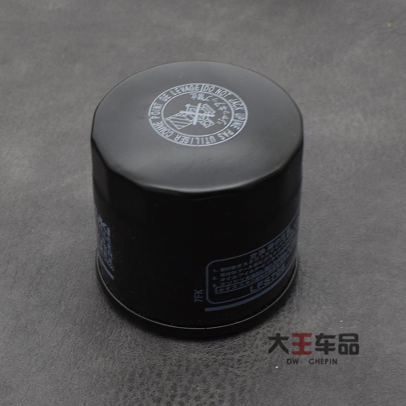 摩托车骊配件驰GW250 DL250机油滤芯GSX250R金吉拉机油过滤器滤格