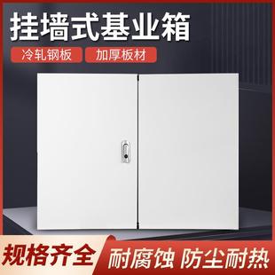 诚拓配电箱JXF1基业箱控制箱强电箱布线箱加厚家用工厂室内防尘