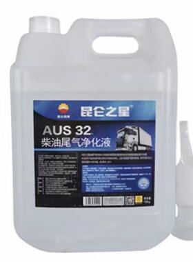 昆仑之星AUS 32柴油尾气净化液（爱得蓝）10KG国六车用尿素溶液