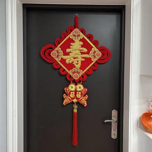 福字喜字双鱼双面中国结玄关客厅大号家居装饰挂件做寿贺寿用品
