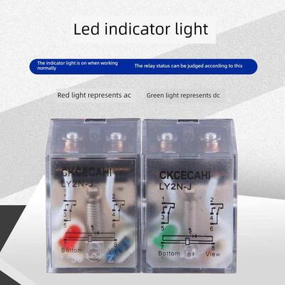 小型中间继电器220v交流24v12v直流HH52P 53P 54P带灯带底座MY2NJ