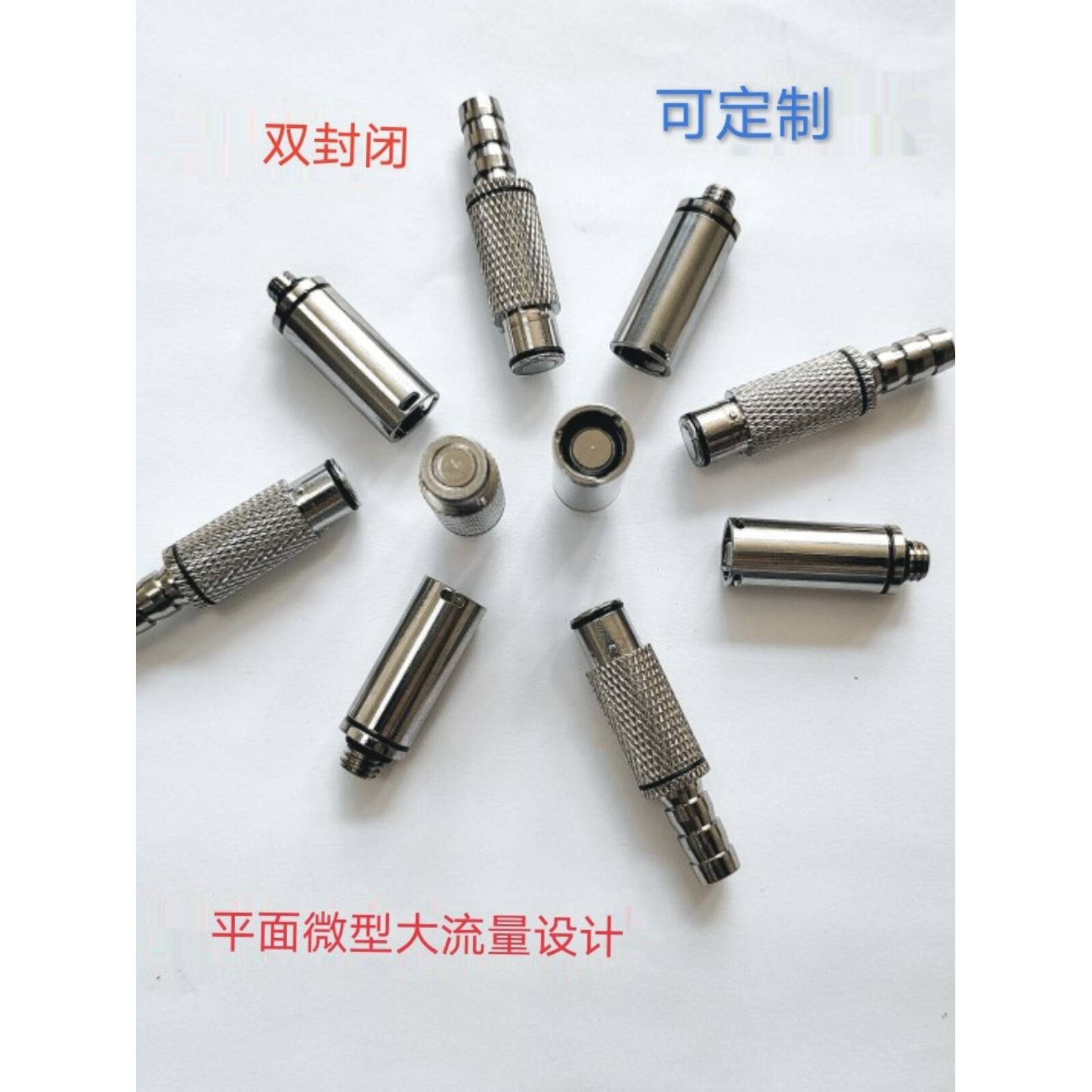气动接头模型液压油管平面双自封微型快接双自锁M5M6螺纹黄铜宝塔