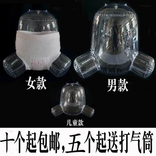 儿童 成人 纸尿裤 内裤 安睡裤 月经 展示模特 模型 拍照支持定制