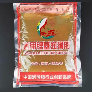 润滑脂黄油耐高温工业黄油弹毛毛虫机械用3号锂基脂袋装 袋装 300克