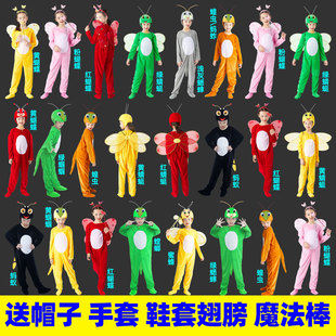 儿童蚂蚁过河演出服动物表演服蜻蜓蝴蝶幼儿园卡通表演服装小蜜蜂