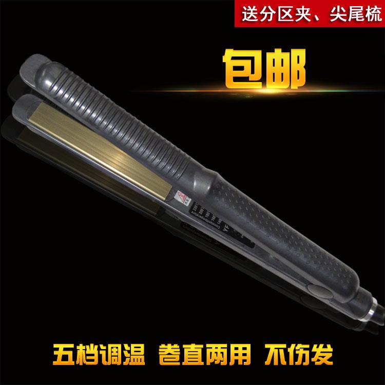 电卷发棒直发器玉米烫不伤发两用拉直板空气刘海大卷弧形U型夹板