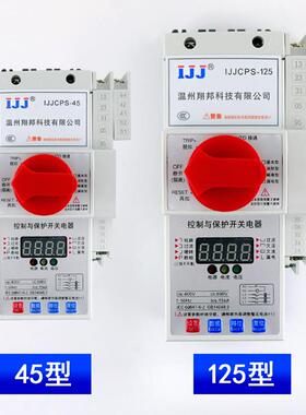 控制与保护开关电器45CPS125C水泵电机保护装置漏电基本消防型