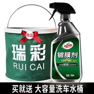 龟牌(Turtle Wax)纳米汽车镀膜剂车漆镀膜封釉液体上光镀膜新型
